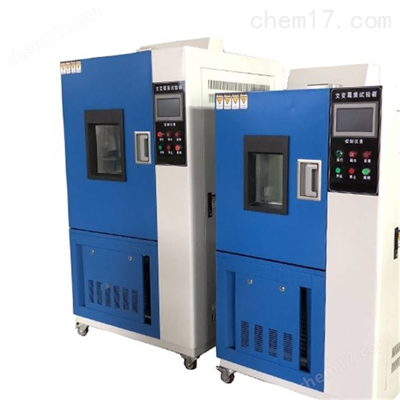 JMS-500交變霉菌試驗設備
